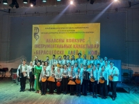 V Областной конкурс инструментальных коллективов «Берестейский калейдоскоп»
